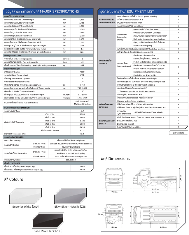 Screenshot 2026-07-19 015307