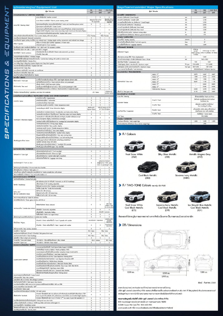 ALL_NEW_SUZUKI_FRONX_BROCHURE_page-0007
