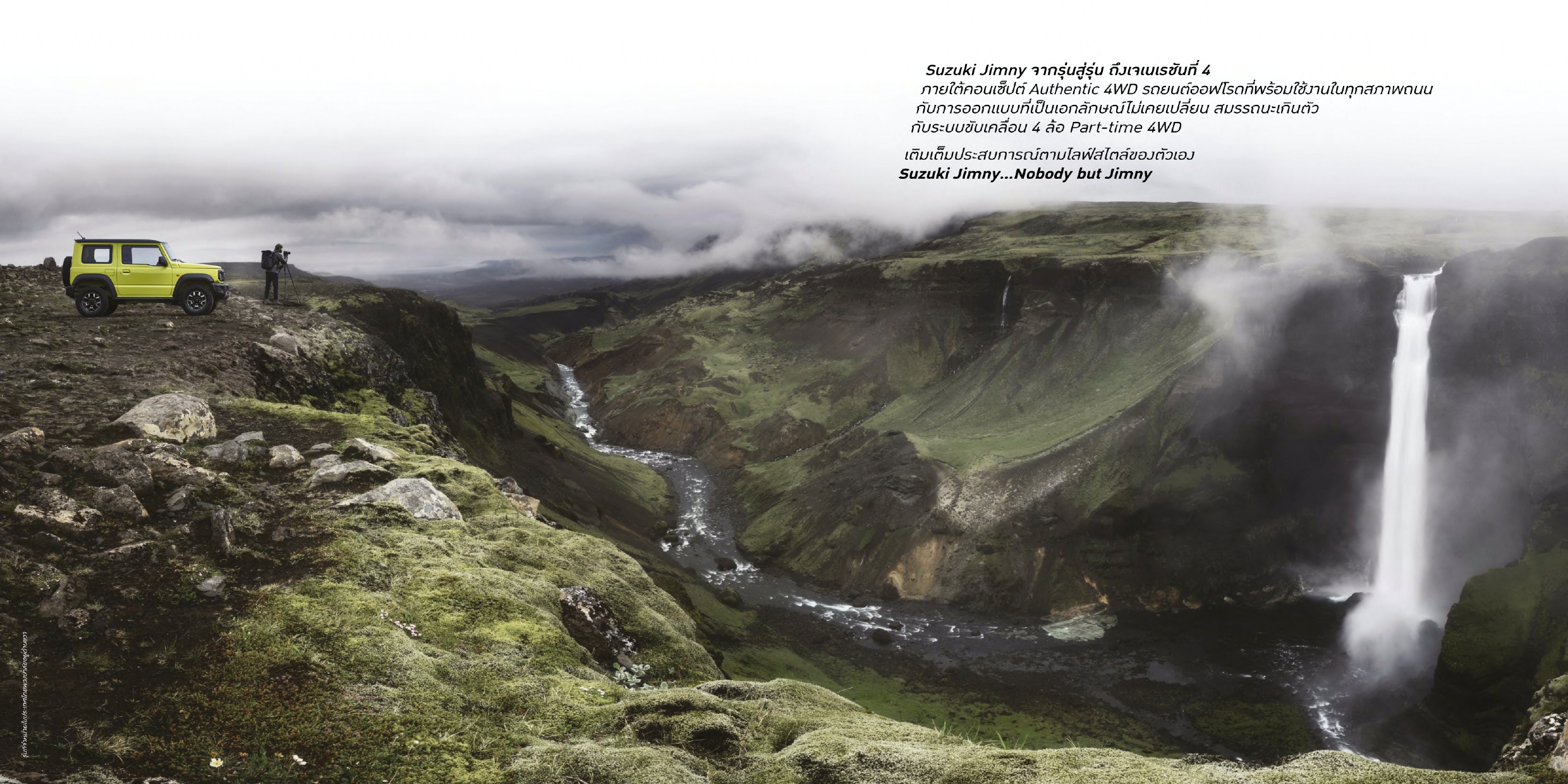 Suzuki_Jimny_Brochure_page-0002