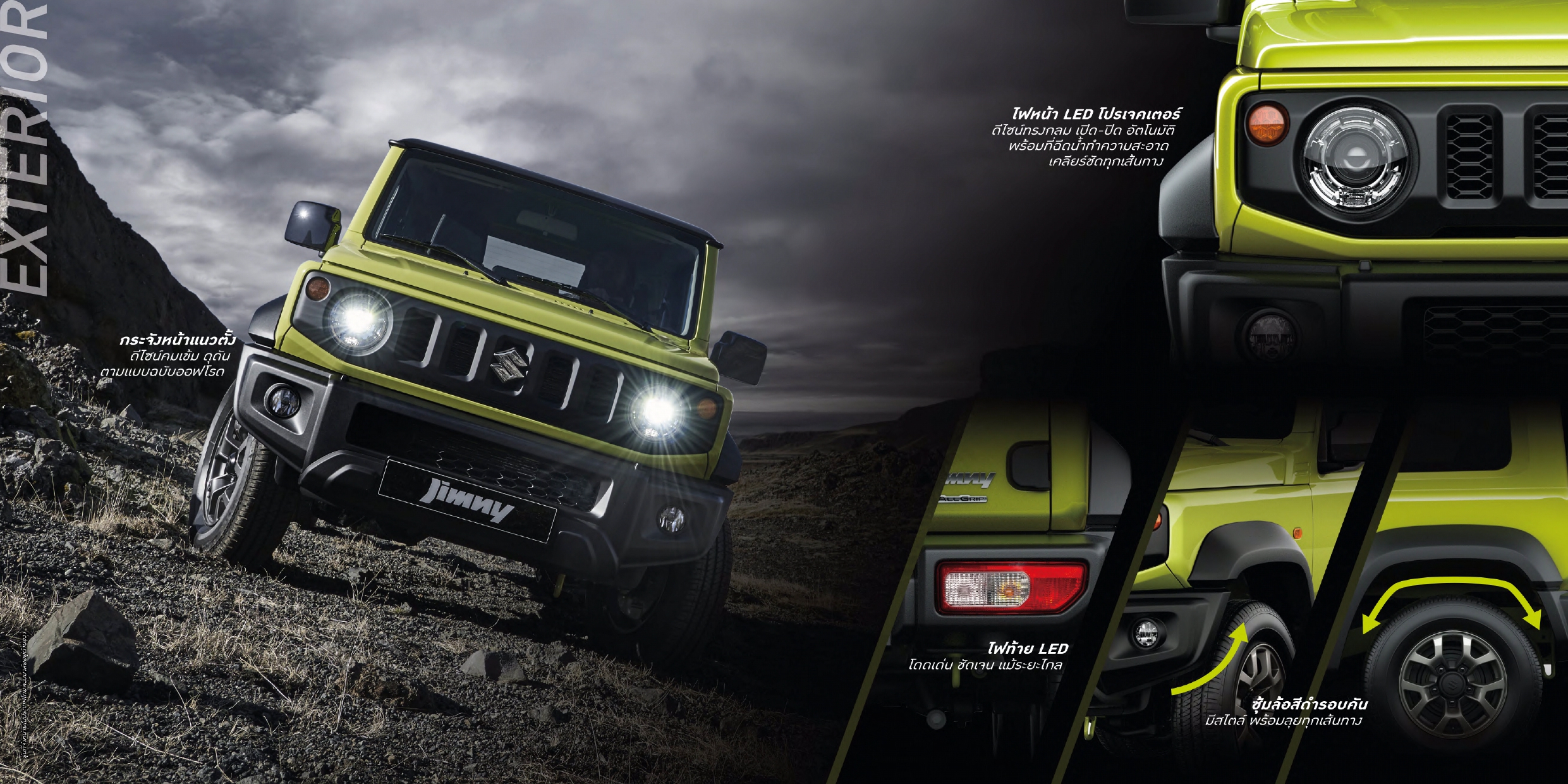 Suzuki_Jimny_Brochure_page-0003