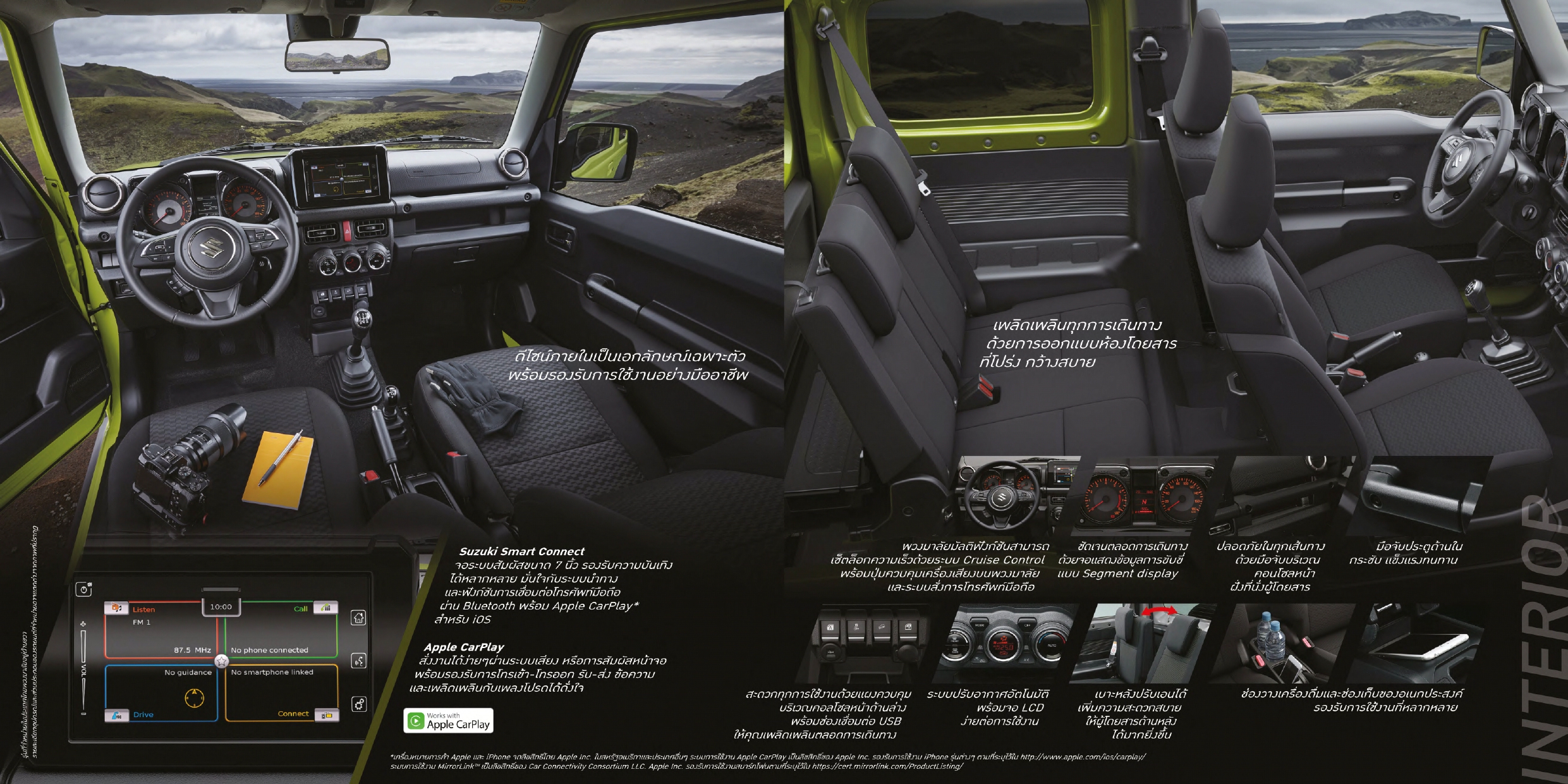 Suzuki_Jimny_Brochure_page-0004