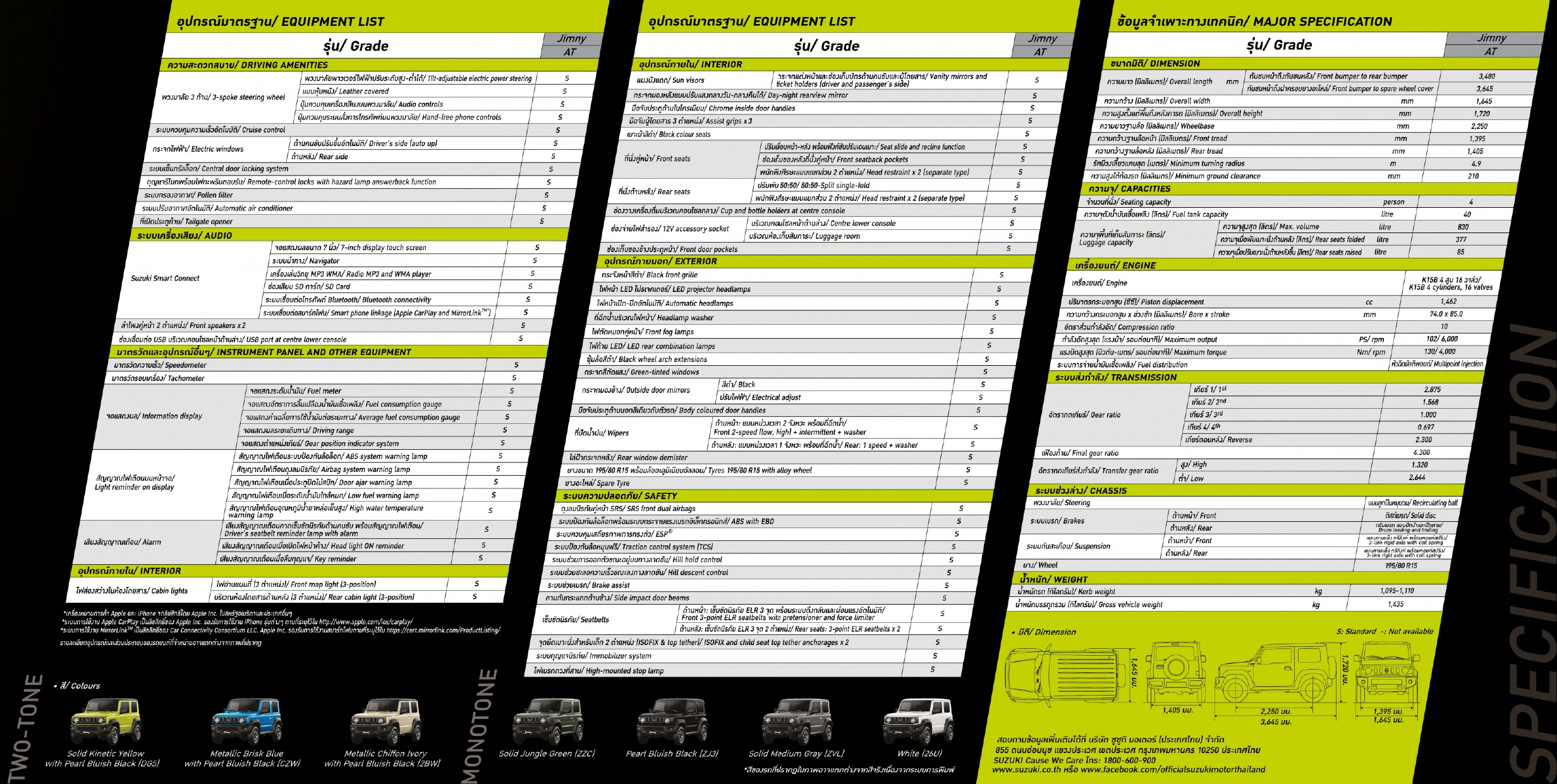 Suzuki_Jimny_Brochure_page-0007