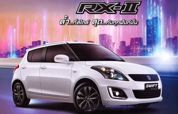 swift-rx-II